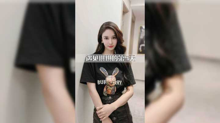 美女租房然后想长期租，怎么办