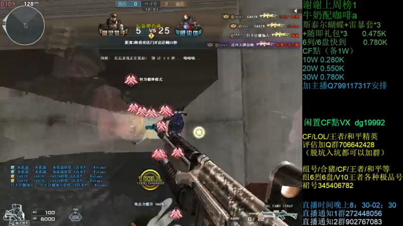 【2021-08-06 00点场】渣渣枫007：渣渣枫：斗鱼30人追击模式最强女鬼救世主