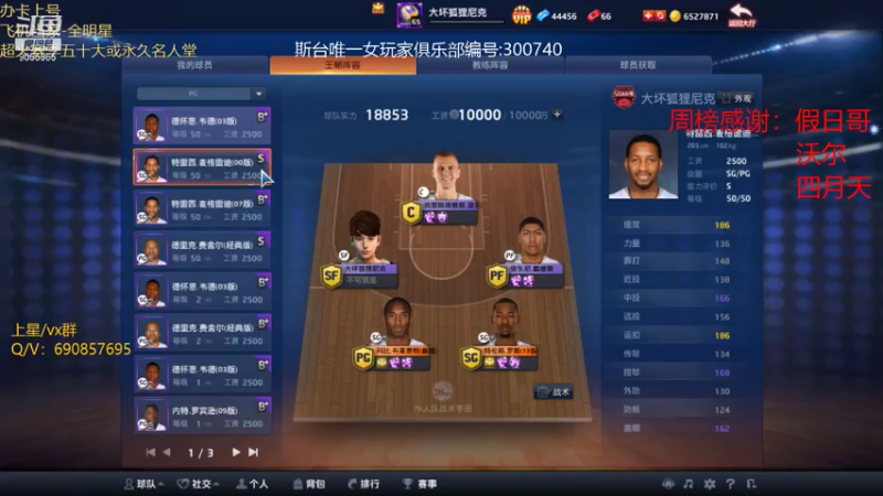 【2021-08-05 22点场】小神siroka：人类高质量直播间