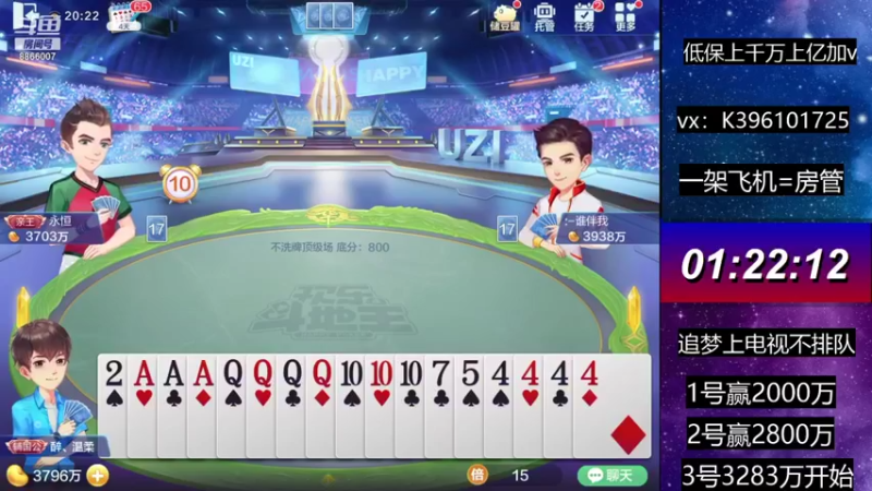 【2021-07-31 20点场】阿凯斗地主：我回来啦，加班加班
