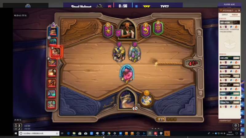 【2021-07-27 02点场】史维佳：刚刚开始了