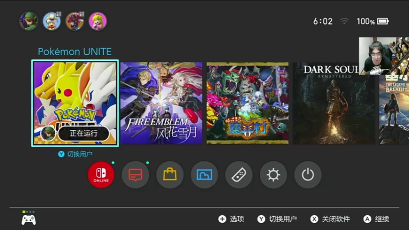 【2021-08-05 21点场】章随便先生：恐怖新游整。