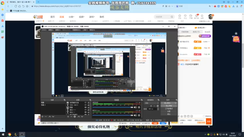 【2021-08-06 18点场】熊王c：熊王c：直冲王者还是光速钻一