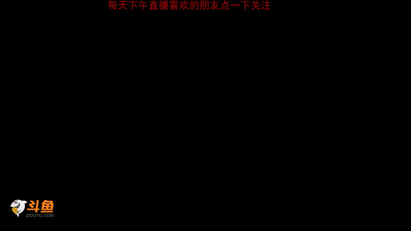 【2021-08-06 16点场】陈新阳没睡好：一个没有技术的游戏主播