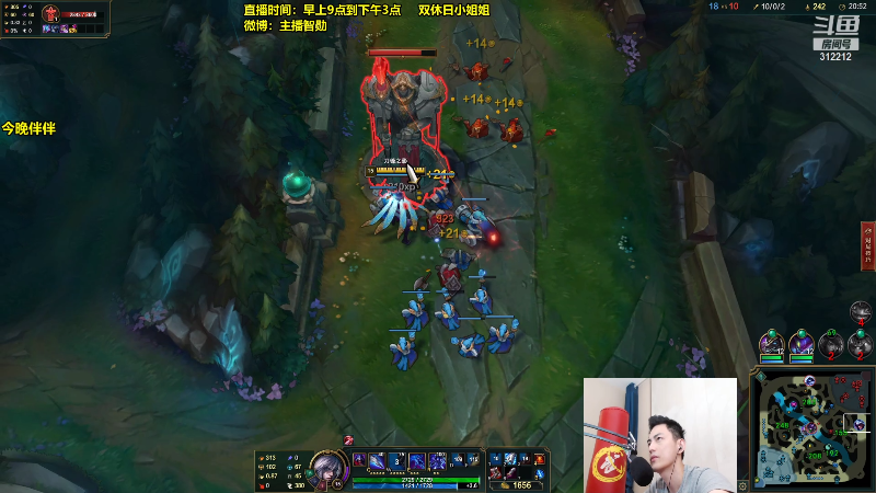 【英雄联盟】智勋勋勋勋的精彩时刻 20210806 10点场