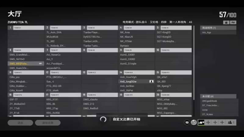 【2021-08-06 14点场】SMS烤鱼：看了都会摇摇头