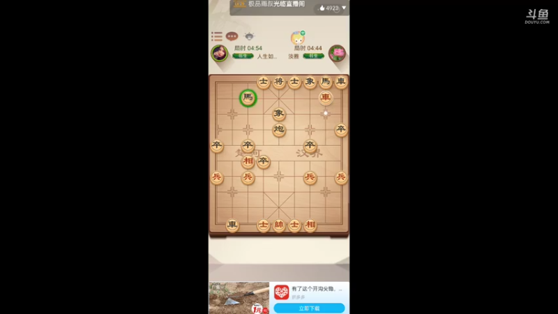 【2021-08-06 20点场】1671701丶斗神主播187：【斗神主播第一人】今天只打比赛