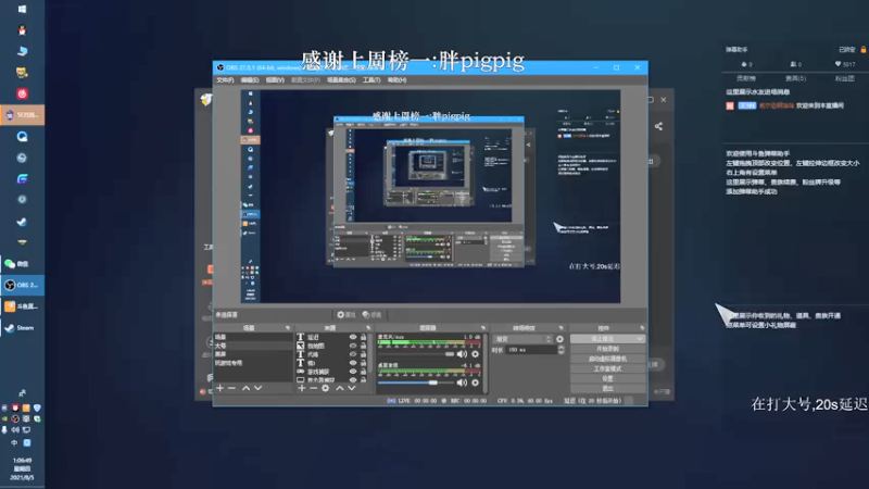 【2021-08-05 01点场】byMgogo：【阿b】沉着冷静不说话的高手