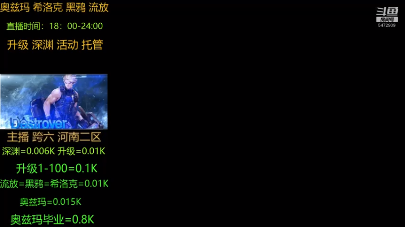 【2021-08-05 12点场】异国情缘1995：深渊/升级/团本/活动