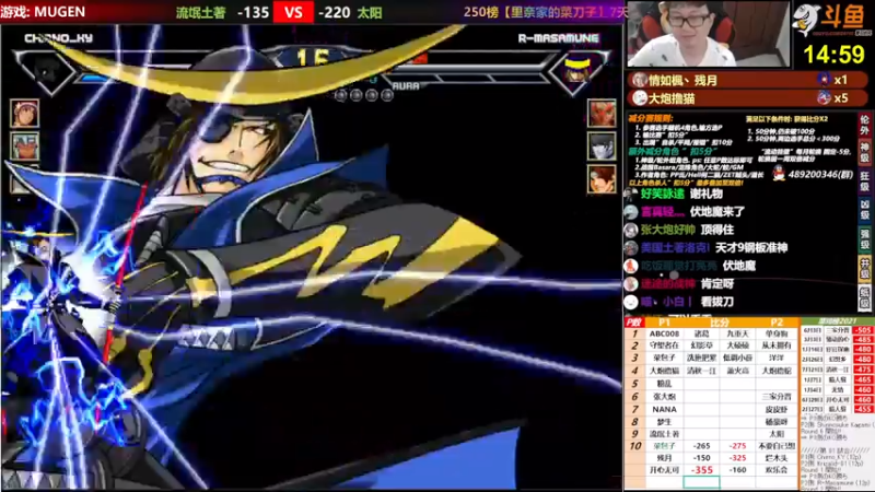 【2021-08-05 21点场】那日的风：【MUGEN】兄弟们, 晚上好~~