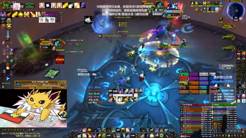 【2021-08-05 16点场】哈士城：【清水团】M统御圣所已通，下周预计4个团