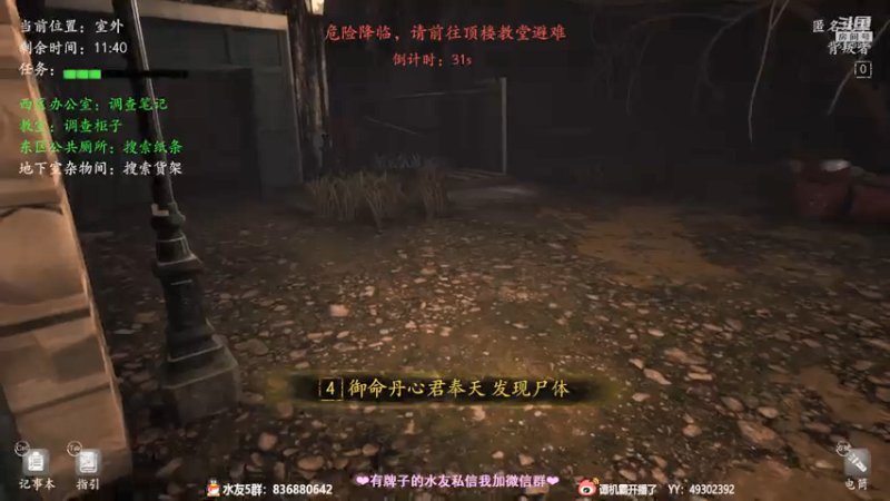 【2021-08-04 22点场】谭机霸开播了：⭐霸霸⭐最强萌新教学，不懂你要问啊！