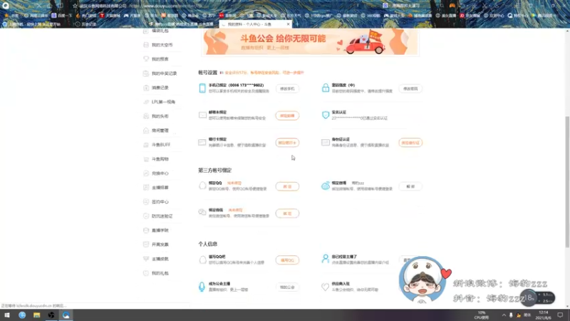 【2021-08-06 12点场】海豹zzz：super爱豆的笑容！