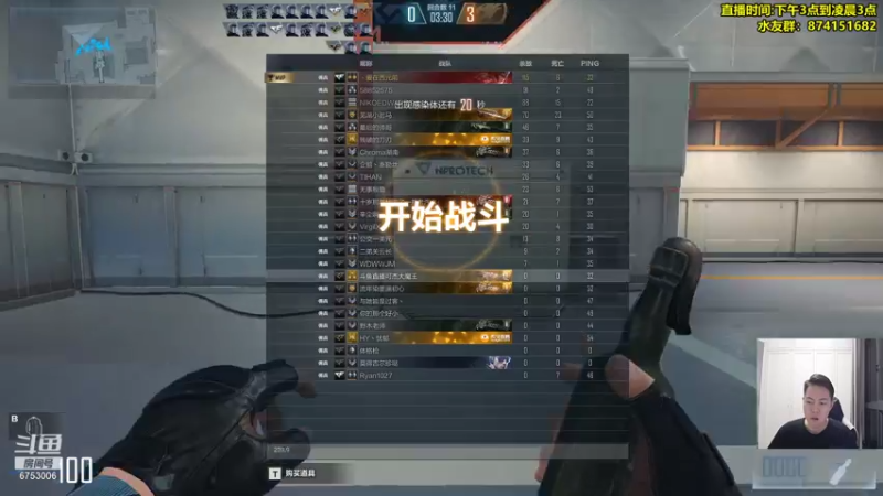 【2021-08-05 02点场】可杰大魔王：直播中：国服第一生化 包学包会 有问必答