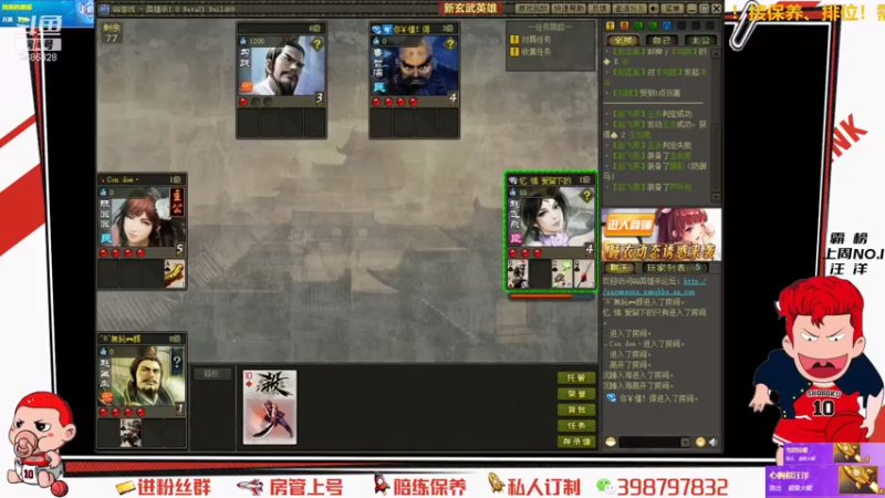 【2021-08-05 01点场】Superstar丶大辉：恭喜佳哥双榜一！感谢一路的支持！