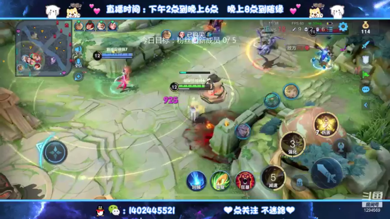 【2021-08-06 16点场】毕竟是柚子：从0冲新的国服艾琳！