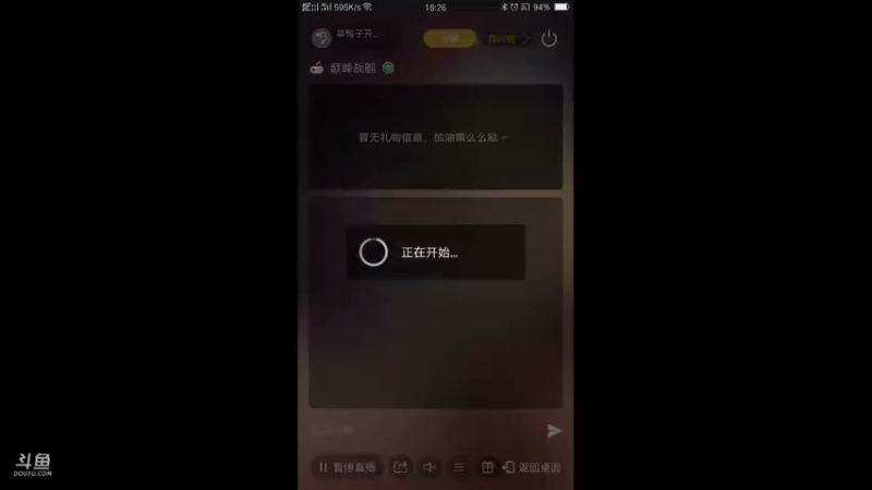 【2021-08-06 18点场】旱鸭子开驱逐：旱鸭子开驱逐的直播间