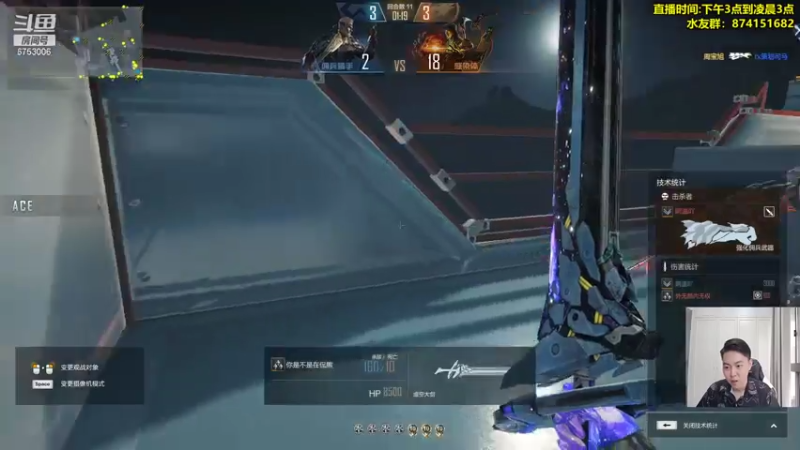 【2021-08-05 16点场】可杰大魔王：直播中：国服第一生化 包学包会 有问必答