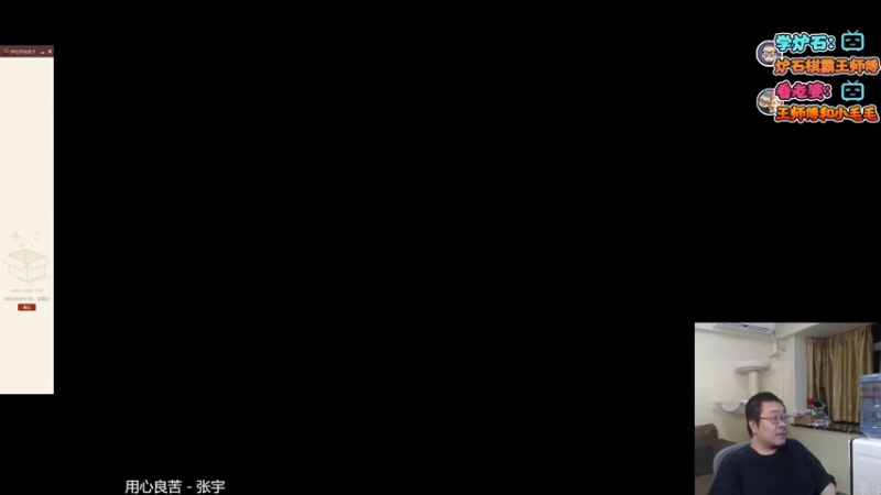 【2021-08-05 22点场】王师傅精益求精：新版本冲冲冲！今天标准！