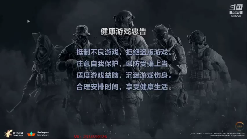 【2021-08-05 17点场】苏静小姐姐：你最准你最厉害行了吧！