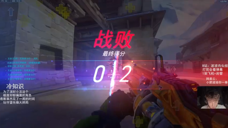【2021-08-04 16点场】我的猫叫肥波：人类高质量自由人的直播间被找到了