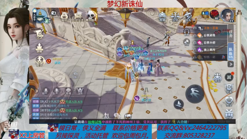 【2021-08-03 23点场】若晞丶：最长在线帮肝，业务能手