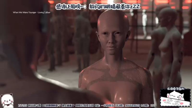 【2021-08-05 16点场】一只瓜皮五：人类高质量网瘾少女