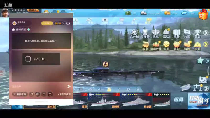 【2021-08-05 13点场】風雲肥羊：風雲肥羊的直播间