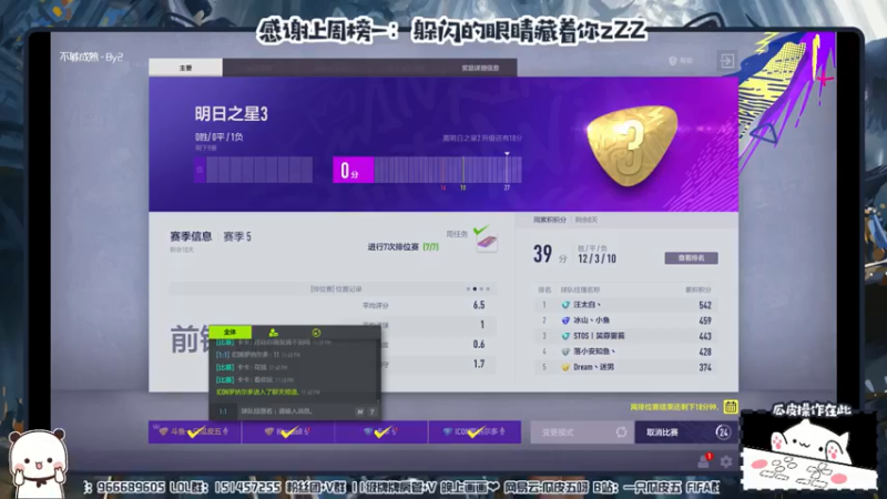 【2021-08-05 23点场】一只瓜皮五：人类高质量网瘾少女