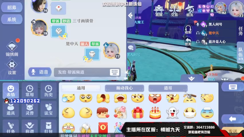 【2021-08-05 21点场】冫林蛋大丷：宝剑锋从磨砺出，加油！