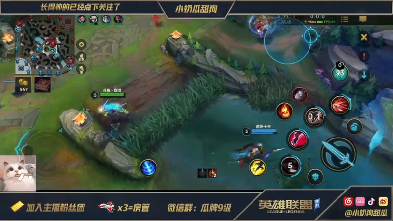 【2021-08-06 19点场】小奶狗甜瓜：甜瓜：让我玩会儿中路好嘛