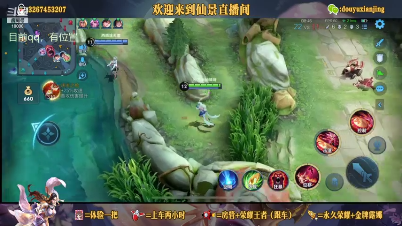 【2021-08-06 16点场】仙景丶MY：专注打野三十年，带粉滴滴