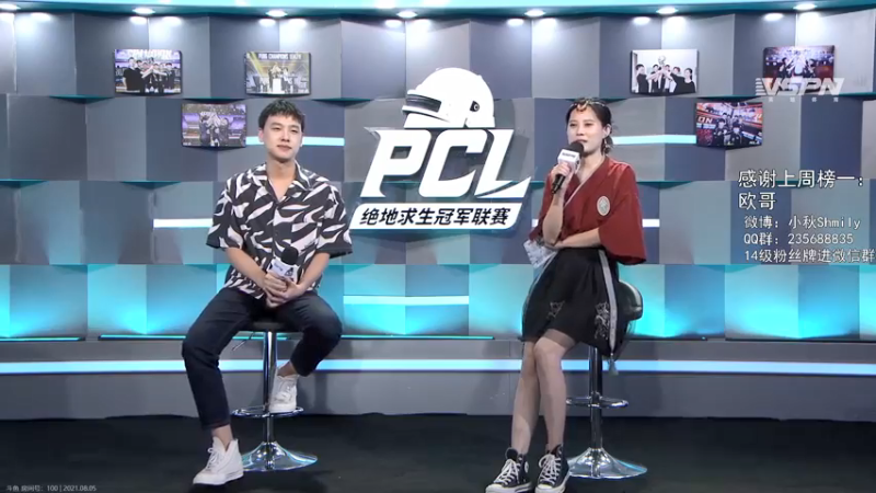 【2021-08-05 21点场】Shmily小秋：人类高质量ob主播
