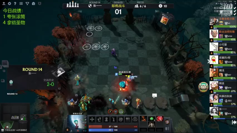 【2021-08-05 20点场】生吃小孩i：一日不见如隔三秋 2139747