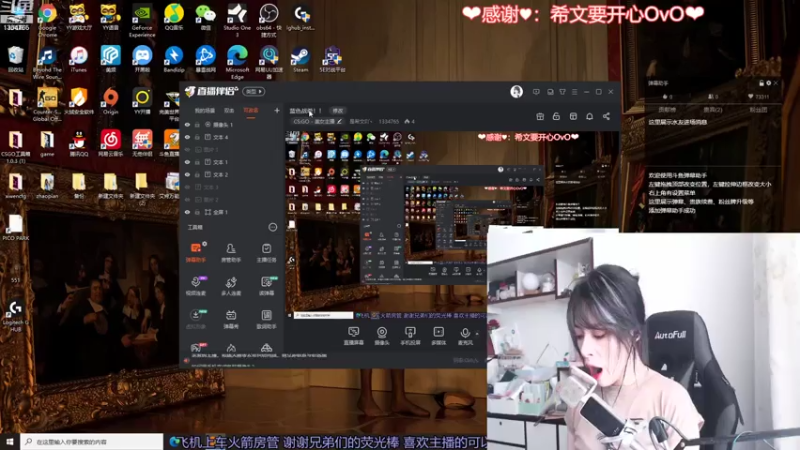 【2021-08-02 10点场】是希文吖丶：每一天都值得被珍藏