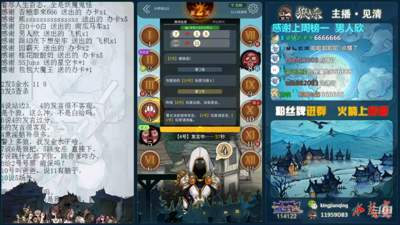 【2021-08-05 23点场】见清king：邪恶的大师场，让我们来搞心态吧！
