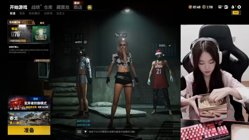 【2021-08-06 00点场】她打了个嗝儿：这个发条为什么没有炮车啊