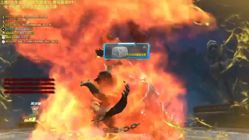 【煜儿ii 逆战】2021-08-06 14:57:21-2021-08-06 15:03:52