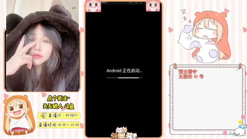 【2021-08-05 22点场】邪恶琪露诺：#天天狼人#邪恶琪露诺的直播间
