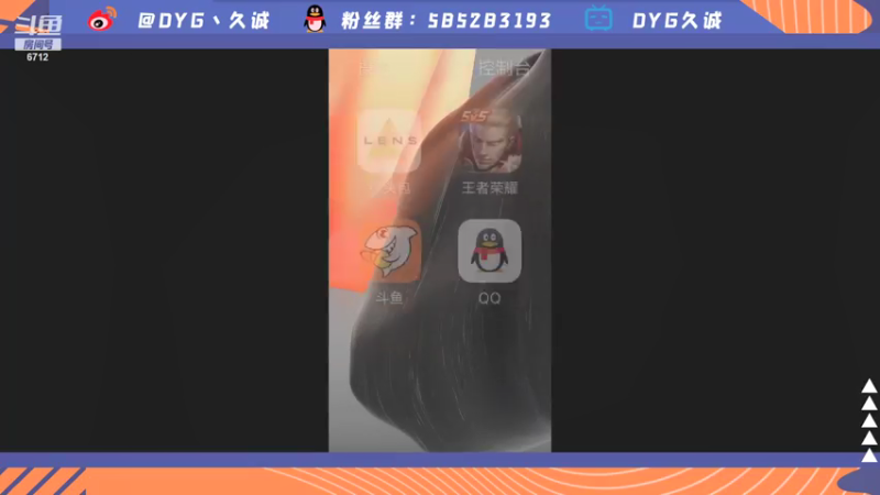 【2021-08-05 22点场】DYG丶久诚：巅峰冲2300！！！！