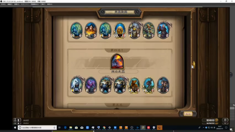 【2021-08-01 20点场】史维佳：刚刚开始了