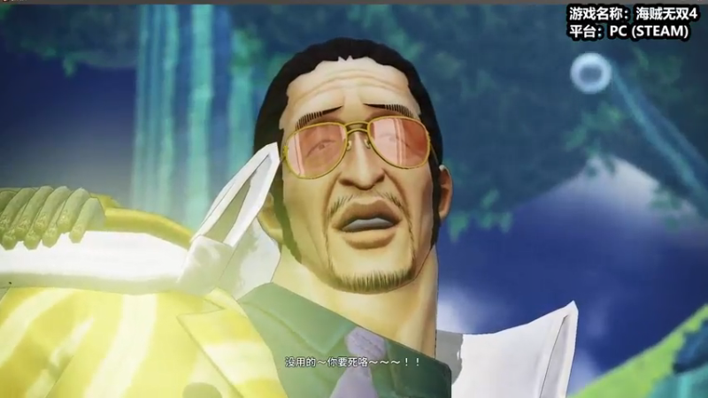 【2021-08-01 19点场】南蛮王丶：炎热的夏天 903559