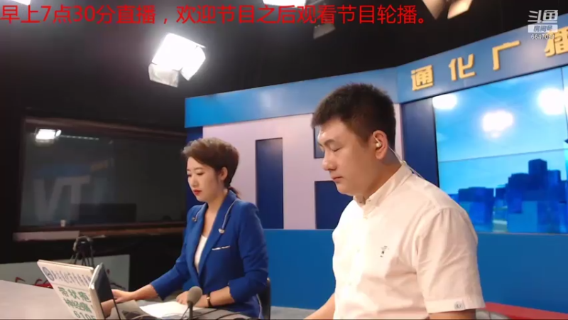【2021-08-06 07点场】伟达000：好好上班，天天向上~