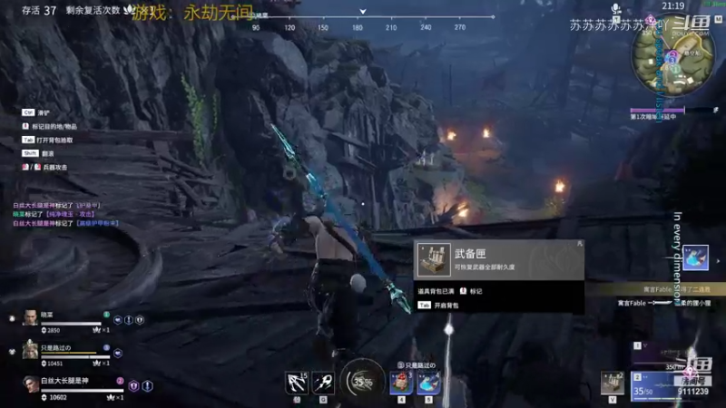 【永劫无间】苏苏苏苏苏苏洋吖的精彩时刻 20210806 00点场