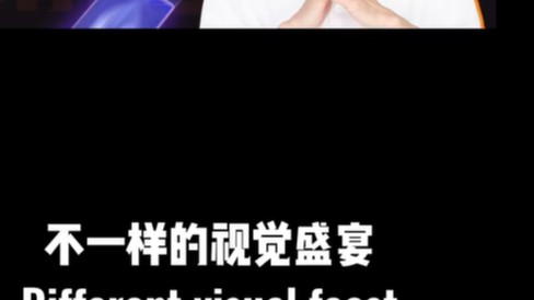 大型挨打现场！都是什么妖魔鬼怪？