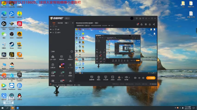 【2021-07-29 11点场】锈迹斑斑的铁憨憨：锈迹斑斑的铁憨憨的直播间
