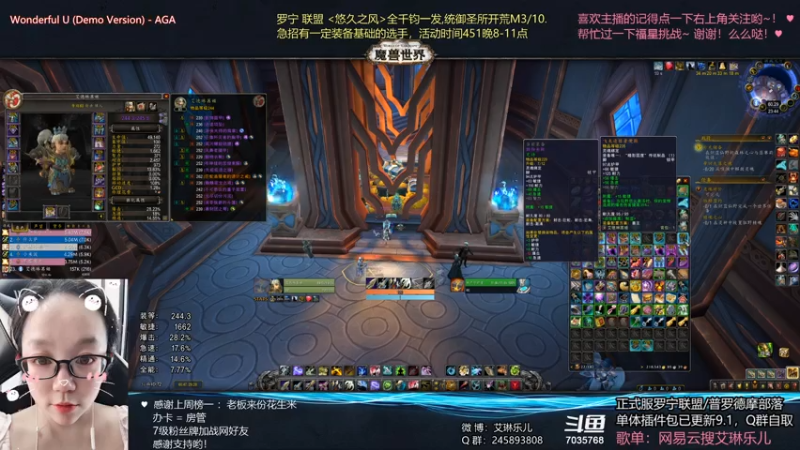 【2021-08-05 23点场】艾琳乐儿：艾琳：一如既往的黑TAT