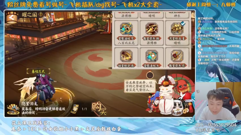 【2021-08-05 22点场】血墨丶：对萌新最友好的直播间