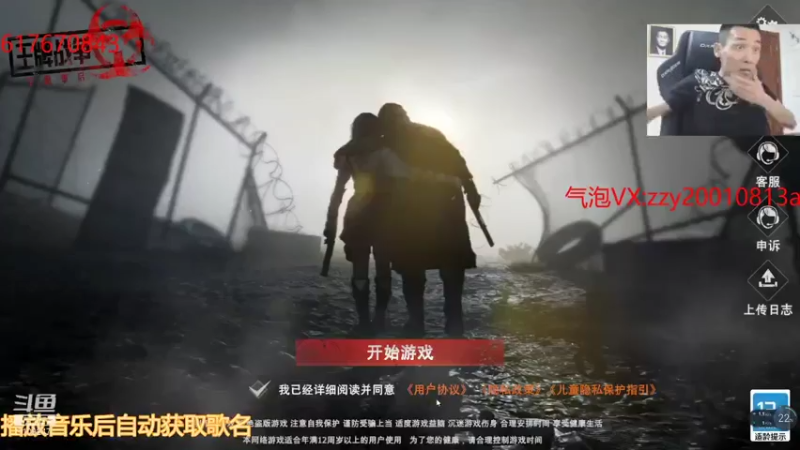 【2021-08-05 16点场】无月你真好你真是个DSB：夺榜拆家稳稳当当
