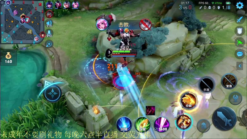 【王者荣耀】骚白的精彩时刻 20210806 20点场